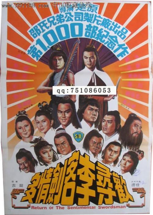 江西普通高中毕业证图
